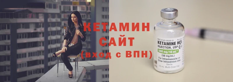 купить закладку  Правдинск  Кетамин ketamine 